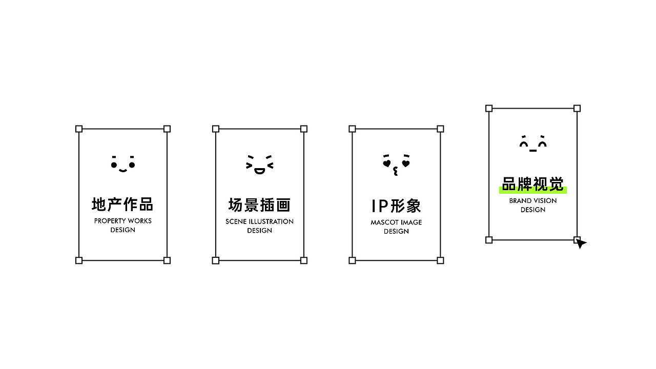 平面设计作品集（图ZMzA0MzcxMDg4） - 其他平面 - 站酷设计师一只柠檬精bb原创素材 - 站酷ZCOOL
