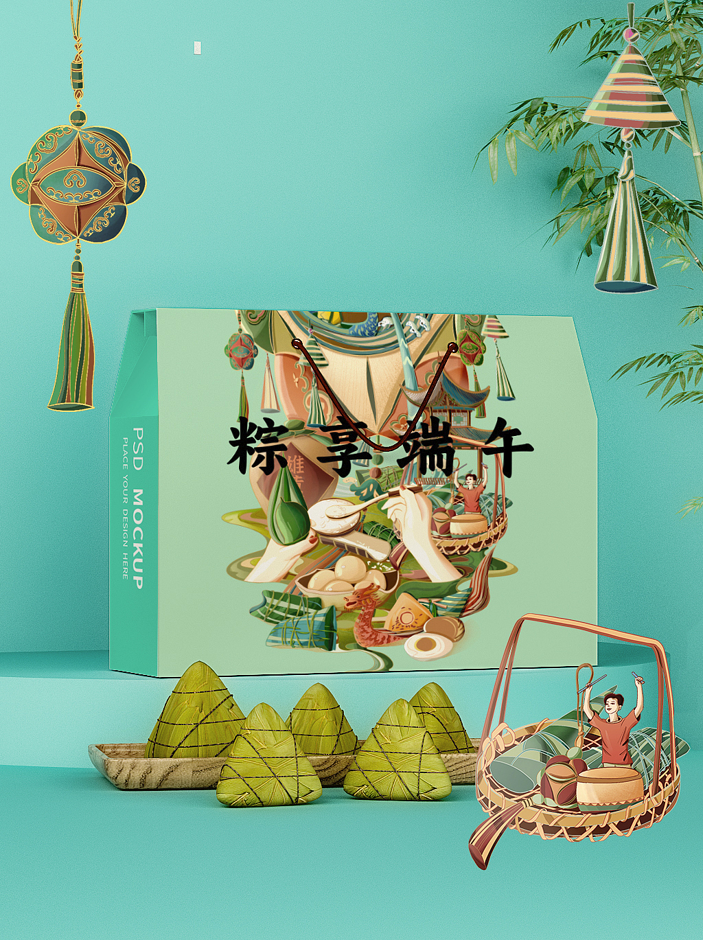 端午 国庆 | 国风传统节日插画 | 粽子包装礼盒设计