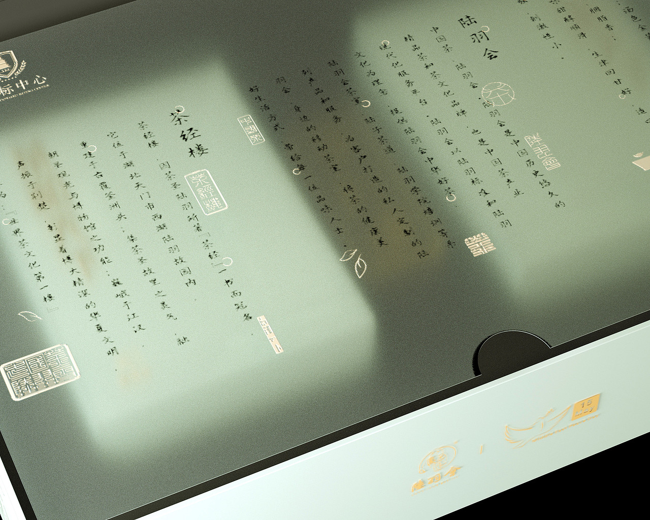 2022年度茶叶类包装设计总结（图ZMzI0ODg4NTYw） - 包装 - 站酷设计师朝鹿文化品牌设计原创素材 - 站酷ZCOOL