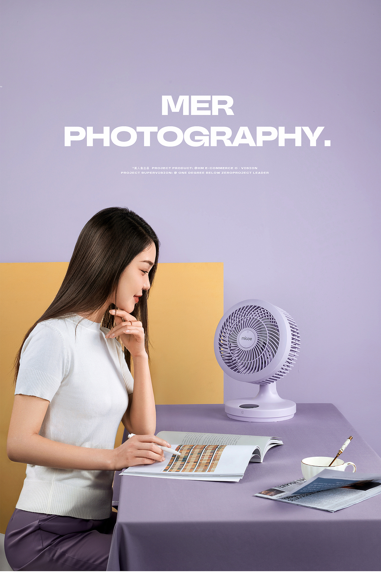 网红便携桌面小风扇 | 四季沫歌