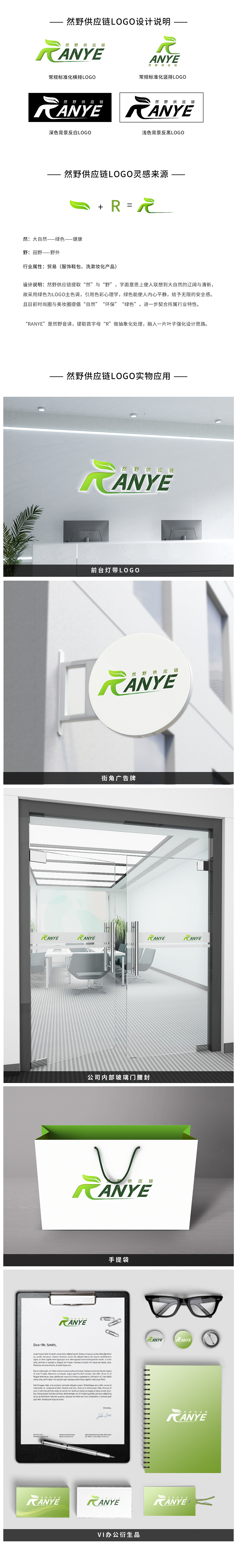 logo设计（图ZMzM3MjIyNzM2） - 其他平面 - 站酷设计师翻身咸鱼把歌唱99原创素材 - 站酷ZCOOL