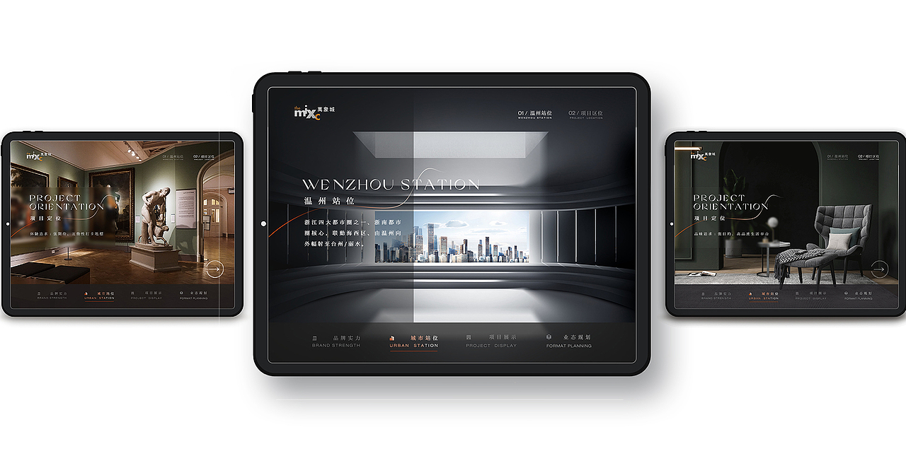展览展示界面设计 地产电子楼书ipad 华润商业（图ZMzE5NDcxNjA0） - 其他平面 - 站酷设计师由点东西原创素材 - 站酷ZCOOL