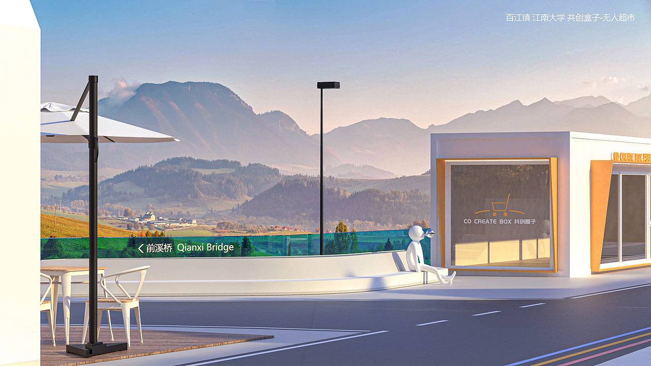 路边偶遇七彩小房子——于是产品设计师又展开了想象（图ZMzI1ODM0NDM2） - 景观设计 - 站酷设计师山城SHANCHENG原创素材 - 站酷ZCOOL