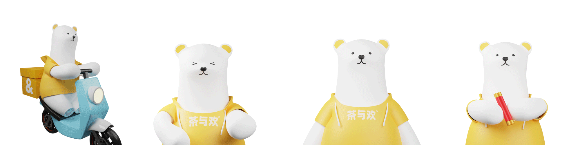茶与欢IP形象｜欢欢（图ZMzYwMzM1MjAw） - 其他UI - 站酷设计师w熊熊熊熊原创素材 - 站酷ZCOOL