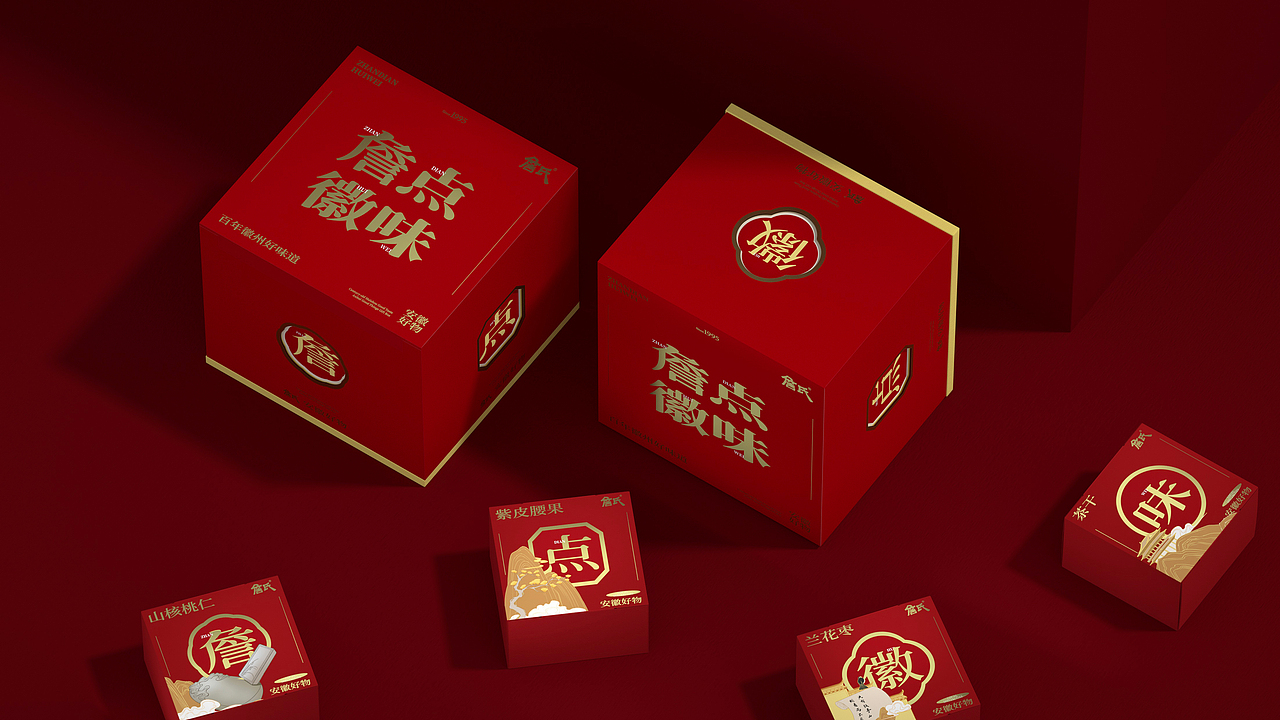尚智2023年度包装设计合集|食品包装设计