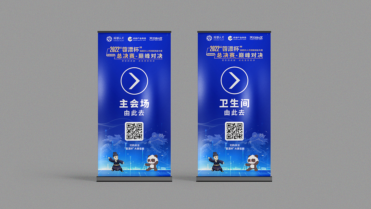有集 | 蓉漂篇（图ZMzU0ODEwNzMy） - 品牌 - 站酷设计师ChopperNi原创素材 - 站酷ZCOOL