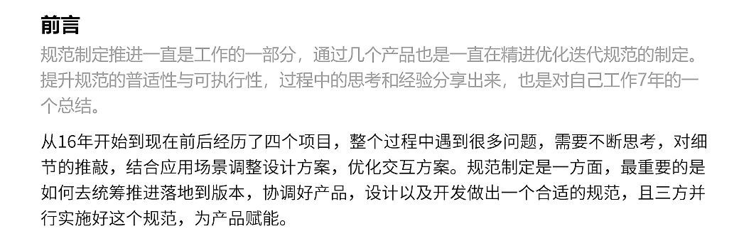 8000字干货分享/教你从0到1搭建制作一套UI规范并落地（图ZMzQyMTA3MjQw） - 游戏UI - 站酷设计师朱耀汉原创素材 - 站酷ZCOOL