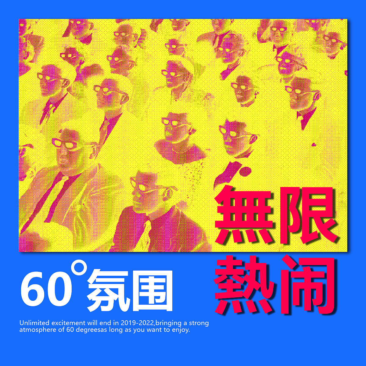 第17天（图ZMzMzNzEyNjYw） - 海报 - 站酷设计师渔渔大魔王原创素材 - 站酷ZCOOL