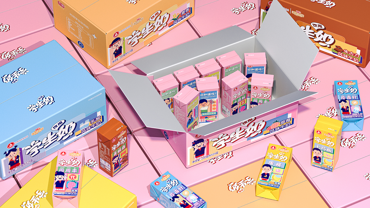 包装设计｜光明学生奶