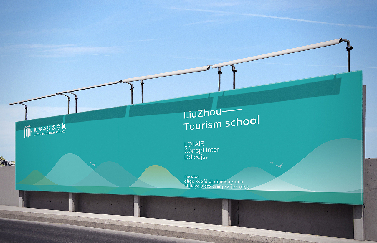 柳州旅游学校品牌形象升级/学校logo#品牌设计（图ZMzQ3MzIyNDk2） - Logo - 站酷设计师子绯鱼丨design原创素材 - 站酷ZCOOL