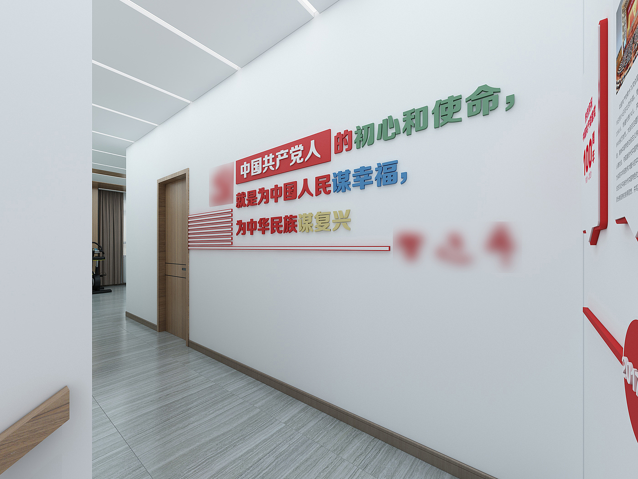 积翠社区党群服务中心(1)党建走廊文化