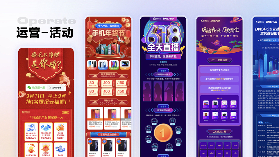 作品集2013-2022（图ZMzYxNDYwMzky） - APP界面 - 站酷设计师木木狸原创素材 - 站酷ZCOOL