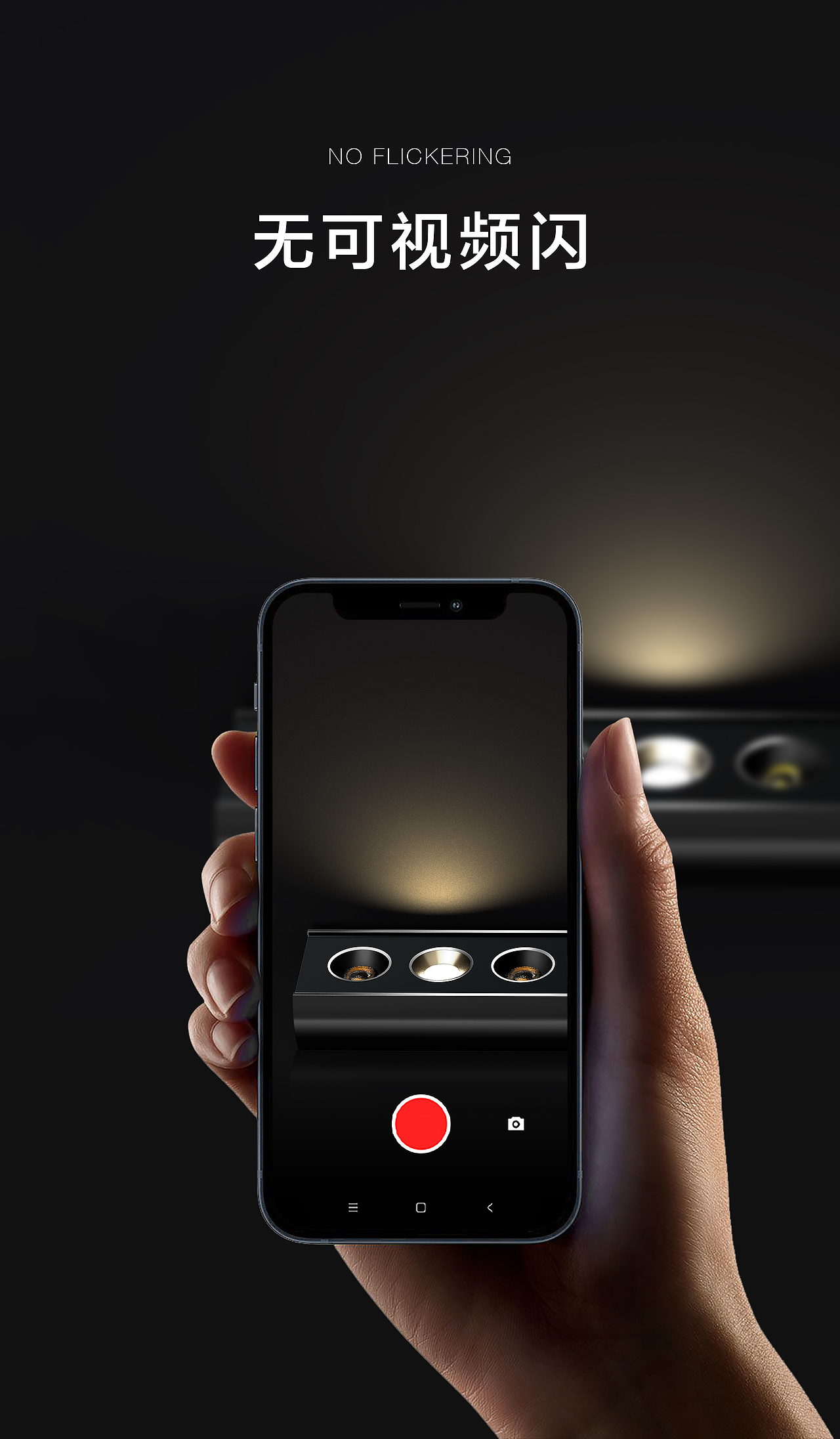 设计师必备神器-色温棒