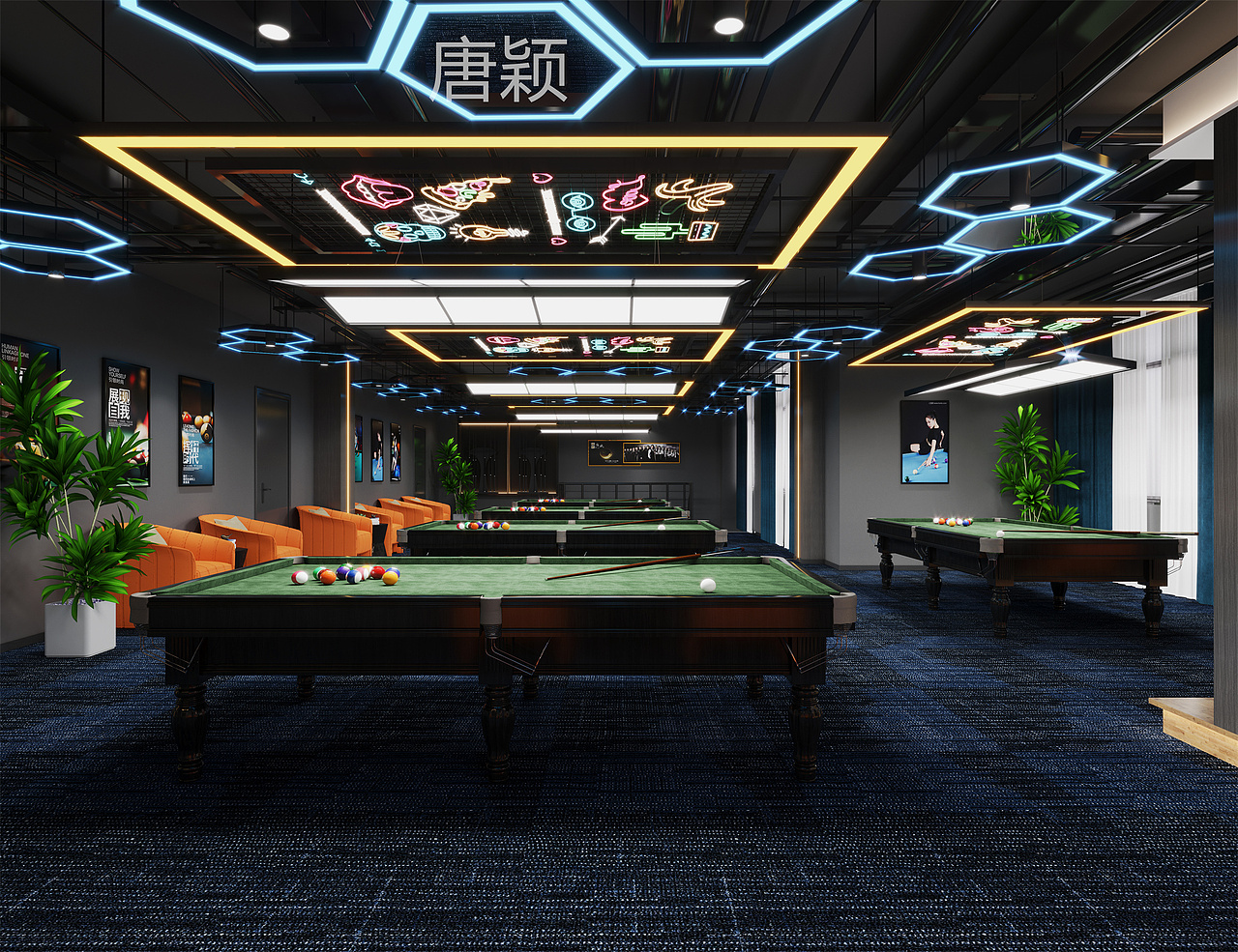 台球室设计——科技现代感十足