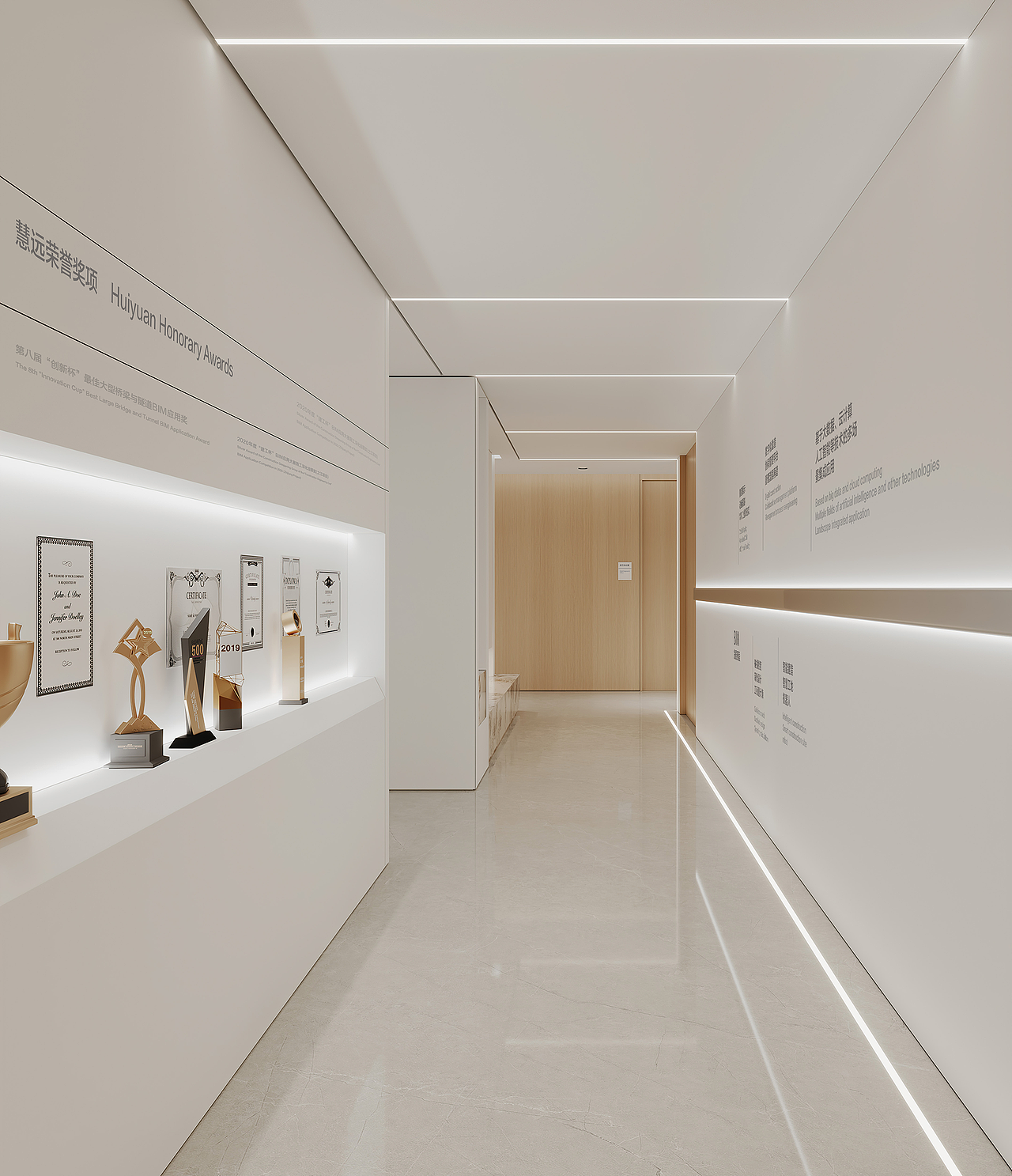 慧远工程数据技术办公楼 | 魔戏空间设计案例（图ZMzM5MjA1NTQ4） - 商业空间设计 - 站酷设计师魔戏空间设计原创素材 - 站酷ZCOOL