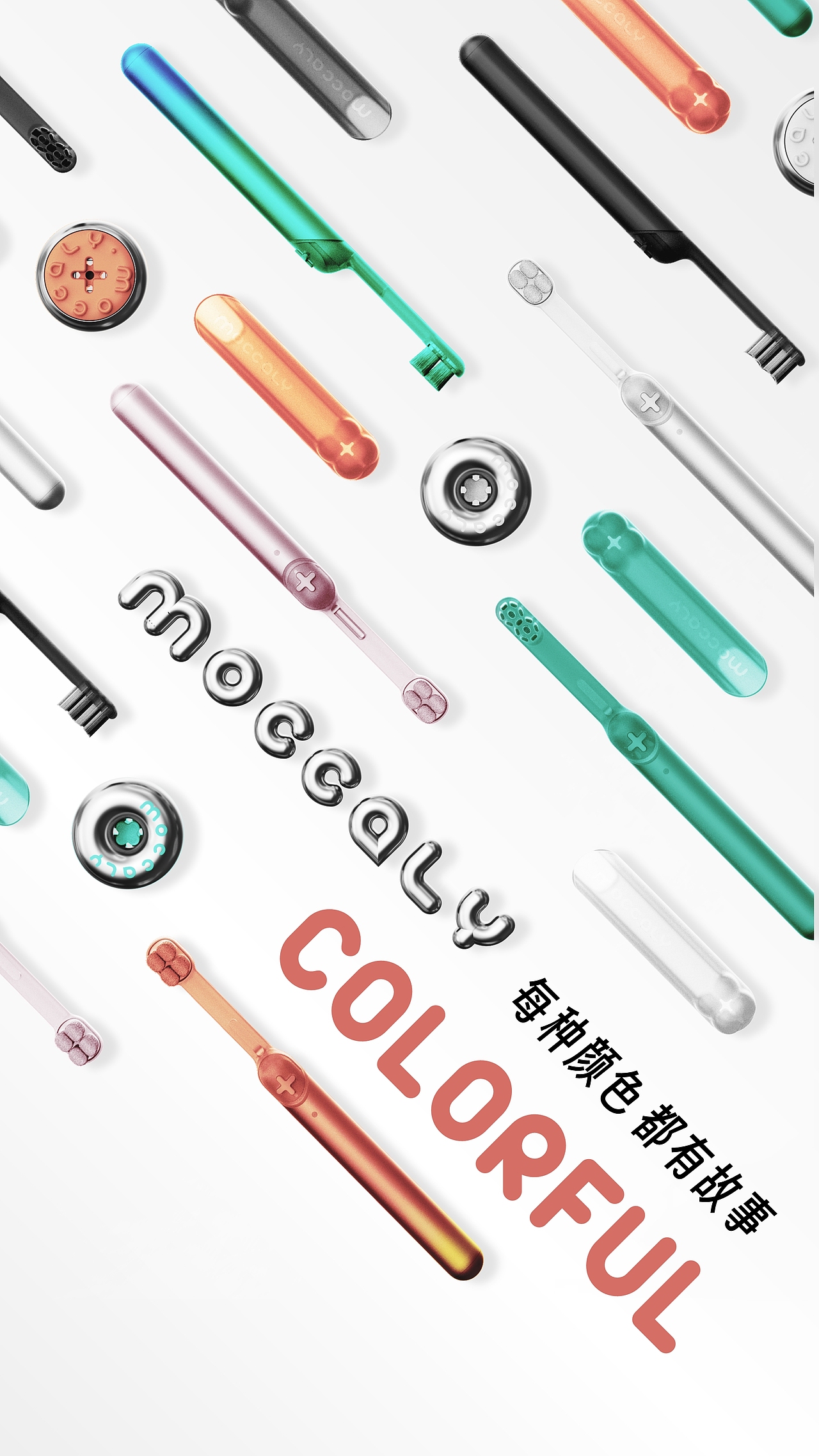 产品摄影 | 猫爪牙刷moccaly视频&详情设计 x 映物社（图ZMzcwMjU5ODAw） - 产品摄影 - 站酷设计师映物社原创素材 - 站酷ZCOOL