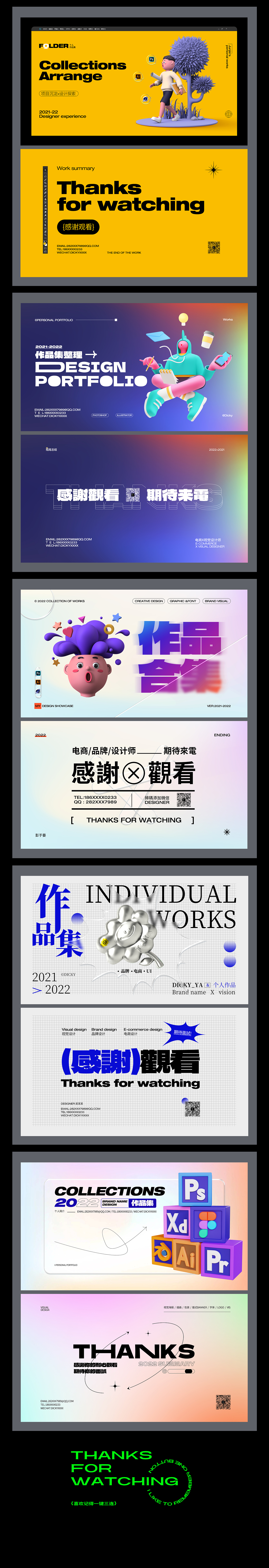 #WOW 作品集封面&封底编排（图ZMzEzODU2ODky） - 海报 - 站酷设计师俊杰ya原创素材 - 站酷ZCOOL