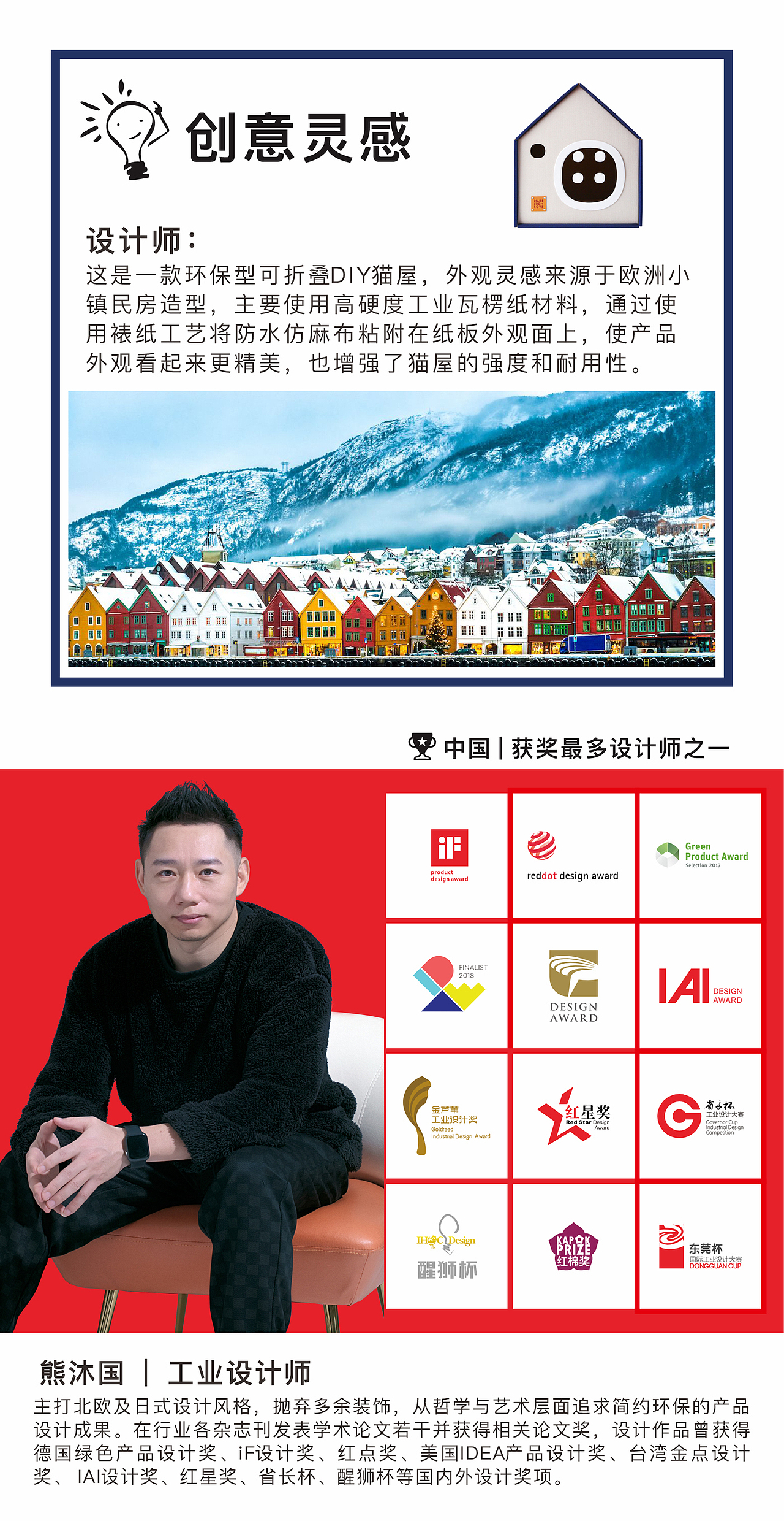 MADE FROM LOVE | CAT HOUSE