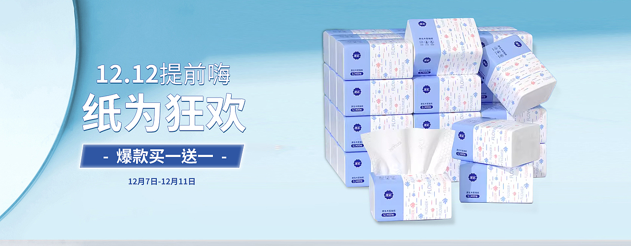 漫花（图ZMzYyOTEyOTg4） - 其他 - 站酷设计师小姜EEE原创素材 - 站酷ZCOOL