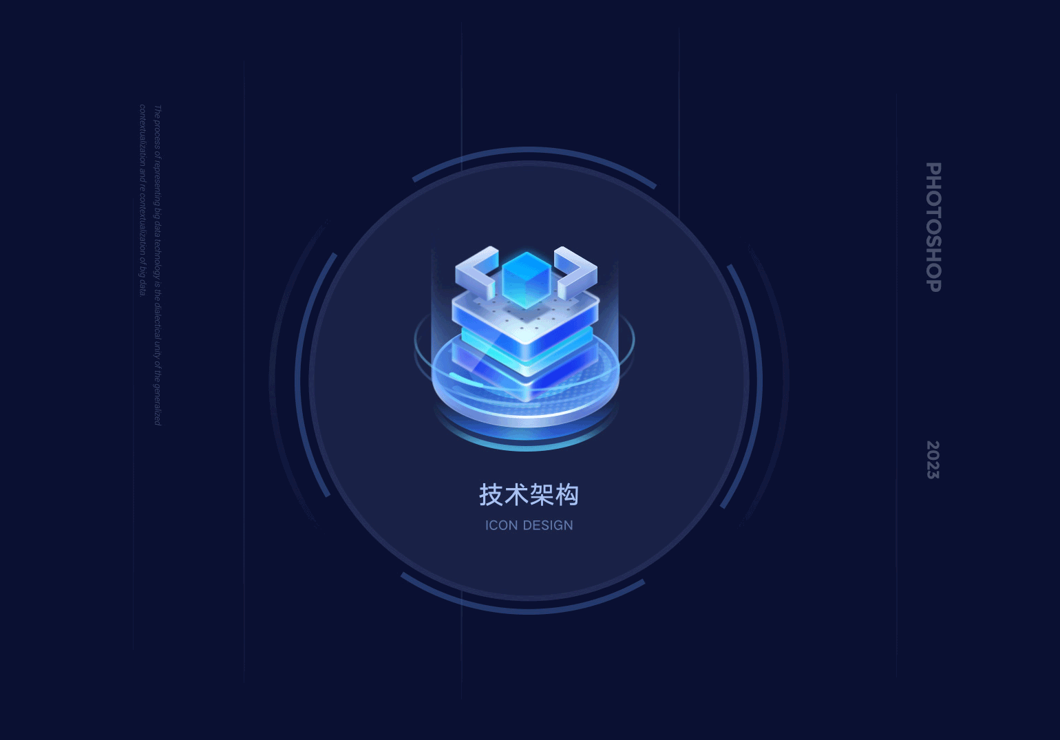 纯净蓝白&梦幻蓝紫【B端图标设计】（图ZMzM4MDE5Nzg4） - 软件界面 - 站酷设计师红飞_原创素材 - 站酷ZCOOL