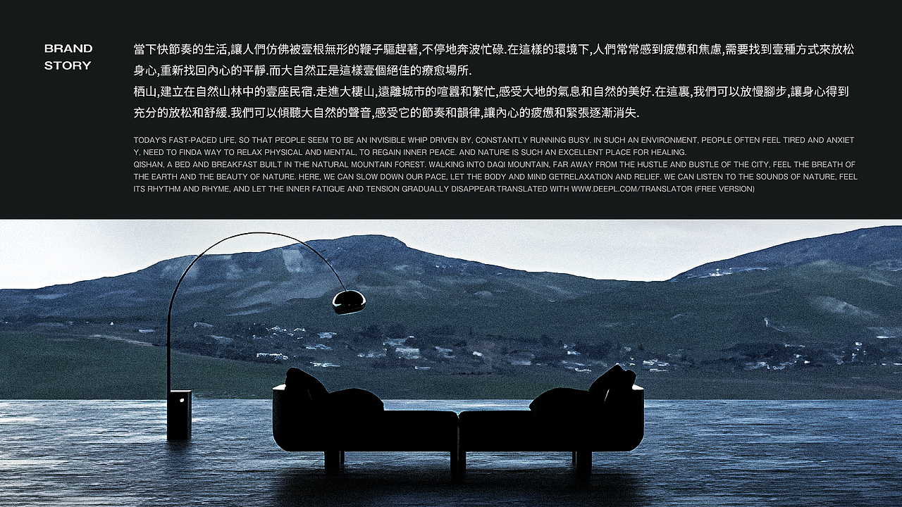 栖山民宿丨品牌设计（图ZMzU5MTAzOTUy） - 品牌 - 站酷设计师东升西落_DSXL原创素材 - 站酷ZCOOL