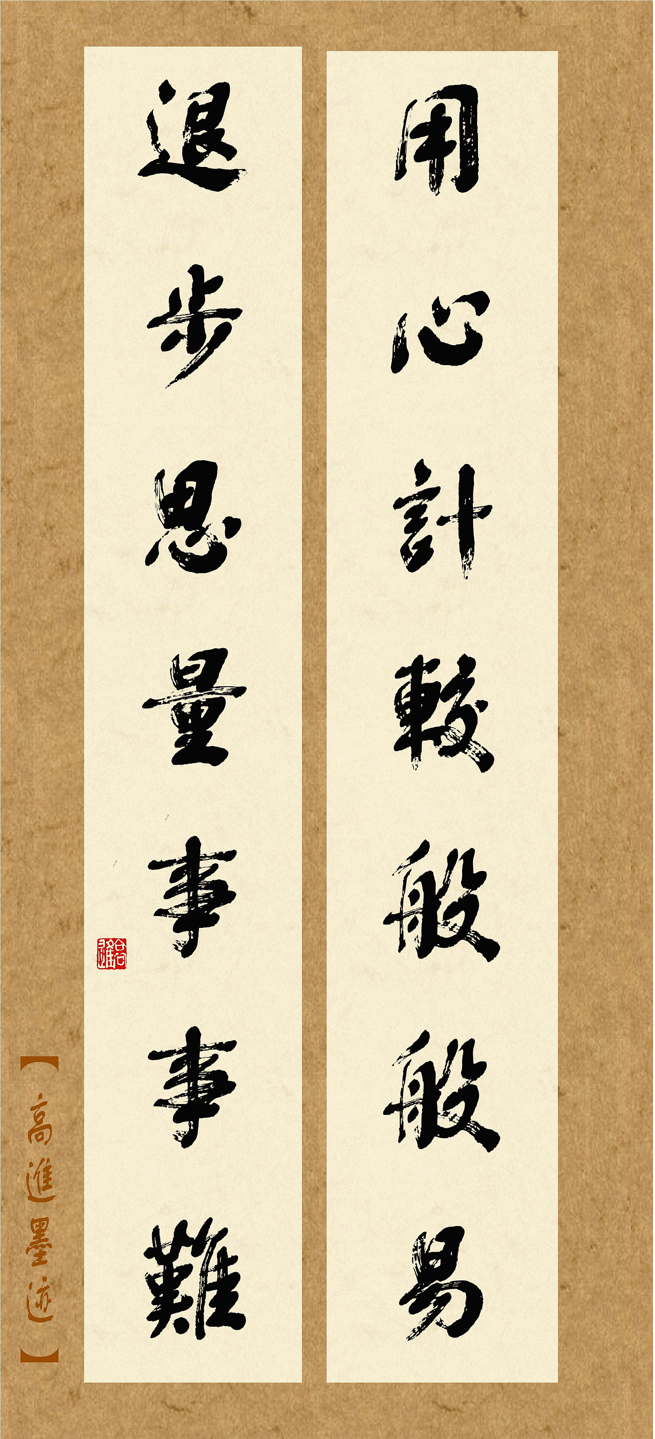 当今设计师所用字库一定是有个性的字体（图ZMzQ2Nzk0MzI0） - 书法 - 站酷设计师循规堂原创素材 - 站酷ZCOOL