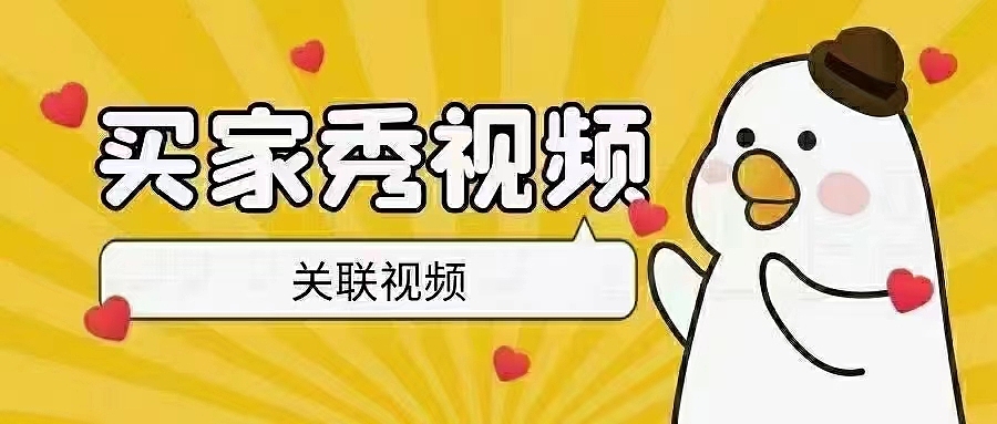 亚马逊买家秀:塑料餐盘（图ZMzM4NzQwNjM2） - 其他 - 站酷设计师跨境视频拍摄咔咔原创素材 - 站酷ZCOOL