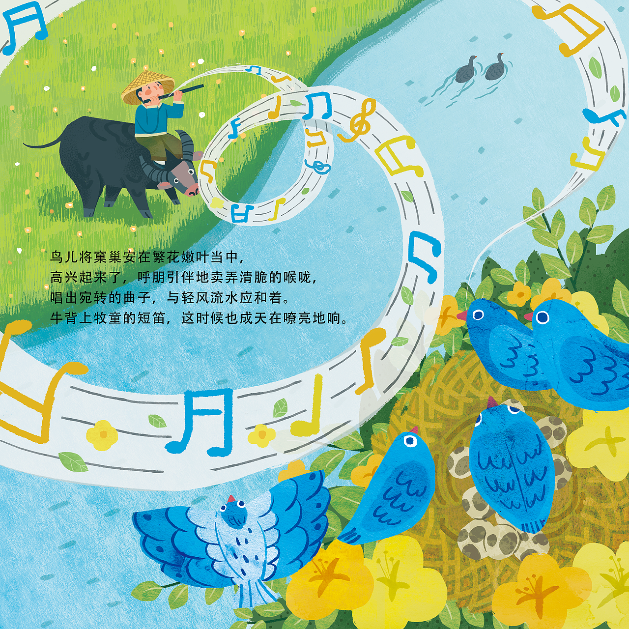 绘本插画《名家自然故事》—《春》(图ZMzYyOTE4NjIw) - 绘本 - 站酷设计师蔚蓝Lann原创素材 - 站酷ZCOOL