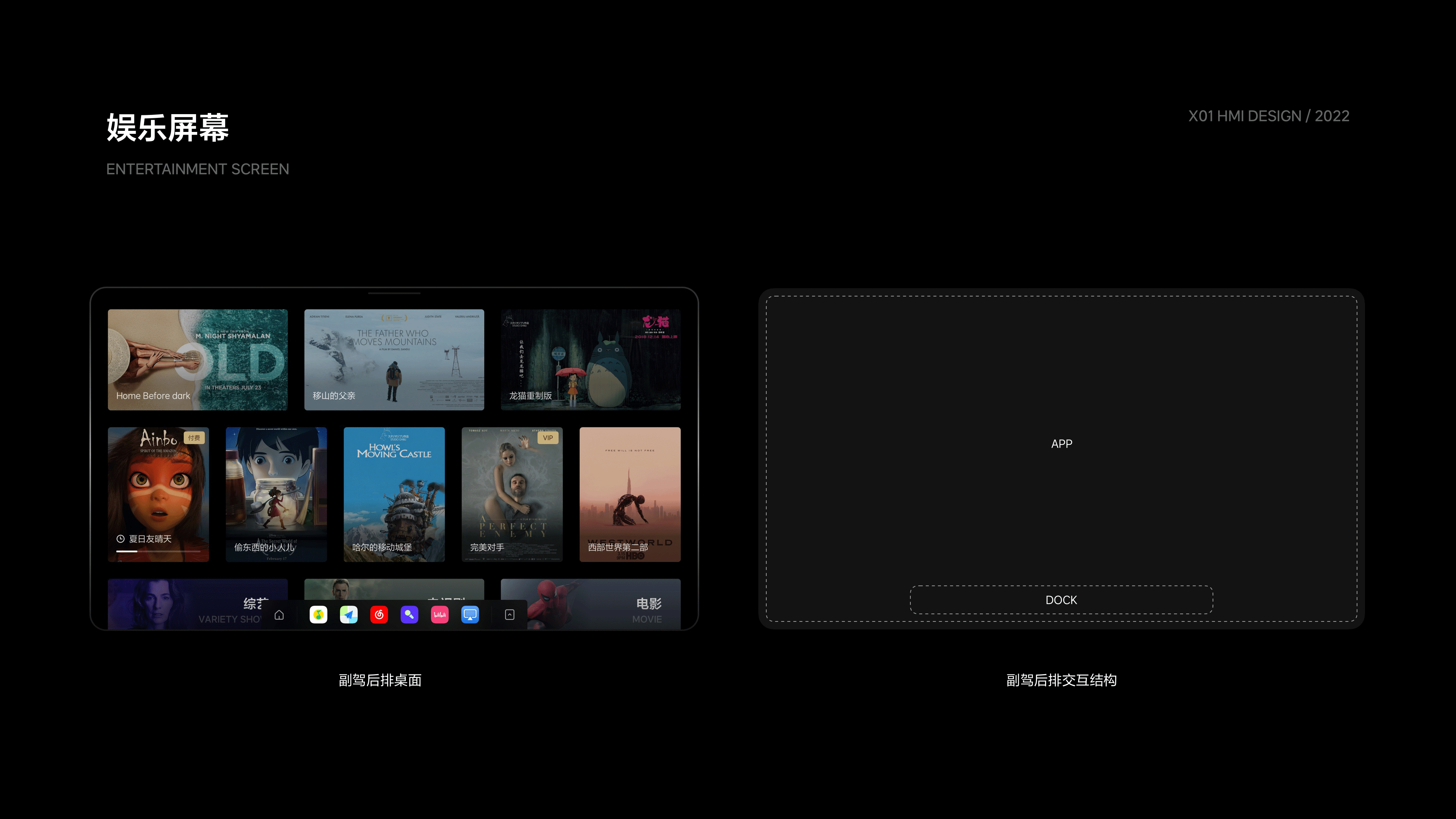 理想L9智能座舱设计-概念版（图ZMzYwMjgyMDYw） - 软件界面 - 站酷设计师李斌BNLEE原创素材 - 站酷ZCOOL
