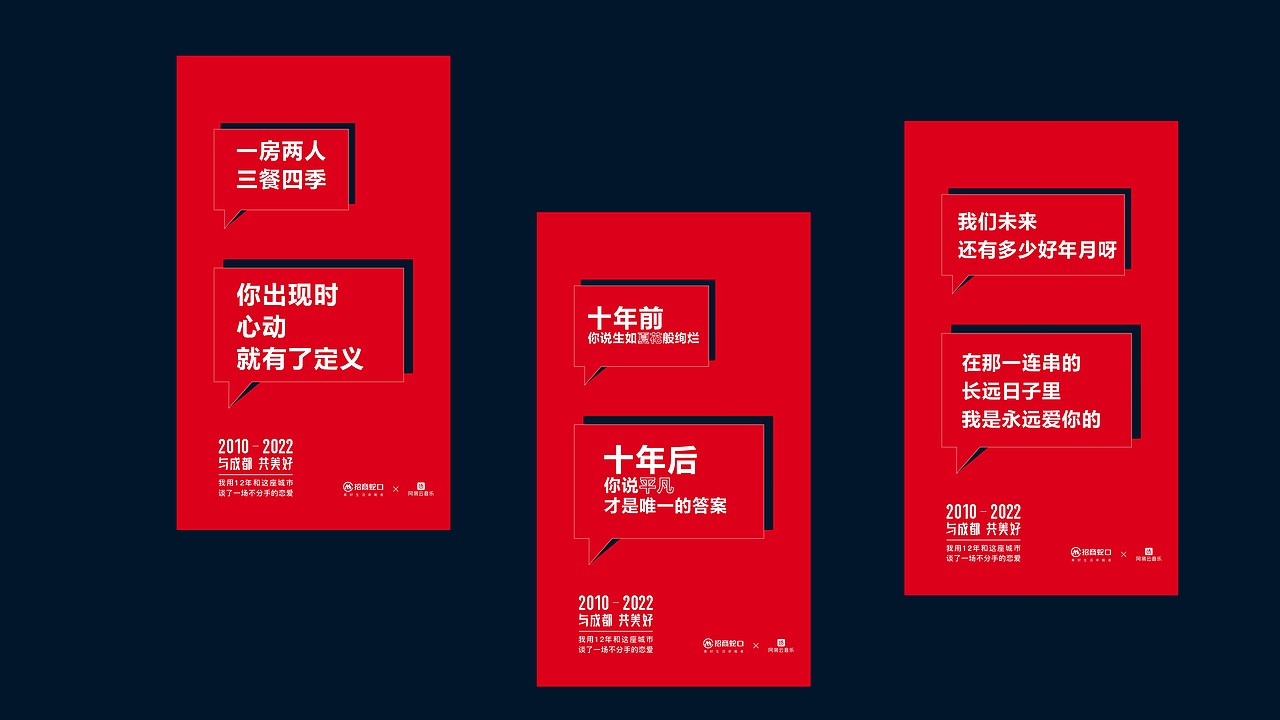 成都招商品牌升级及时代玺VI提案（图ZMzIxOTQxODUy） - 品牌 - 站酷设计师川十三losings原创素材 - 站酷ZCOOL