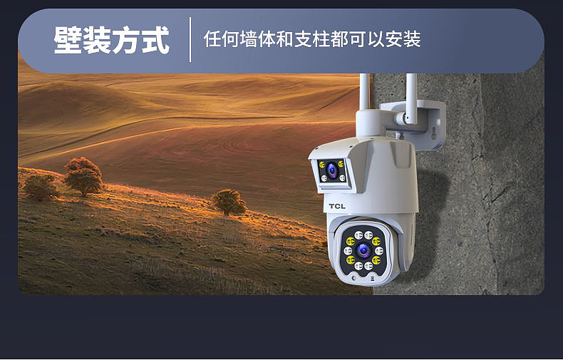 TCL监控详情（图ZMzM3OTg0MDQ0） - 海报 - 站酷设计师薛志成原创素材 - 站酷ZCOOL