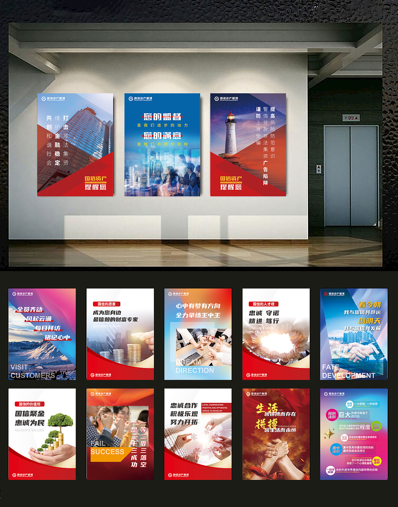 企业文化展板设计2022（图ZMzUwODQ0MDky） - 宣传物料 - 站酷设计师elaine14623原创素材 - 站酷ZCOOL