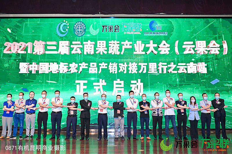 在昆明会议活动摄影公司学习照片直播往事！