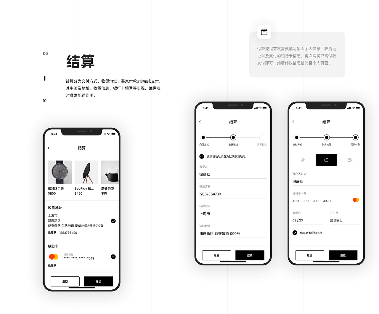 购物APP（图ZMzA5MDg5MTIw） - APP界面 - 站酷设计师光辉与光原创素材 - 站酷ZCOOL