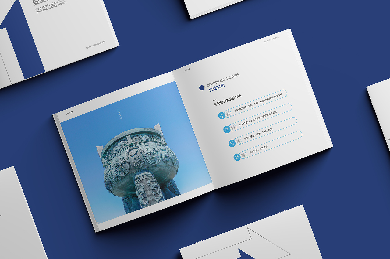 信业画册（图ZMzI1NDQxODM2） - 书籍/画册 - 站酷设计师一颗大白菜菜菜原创素材 - 站酷ZCOOL