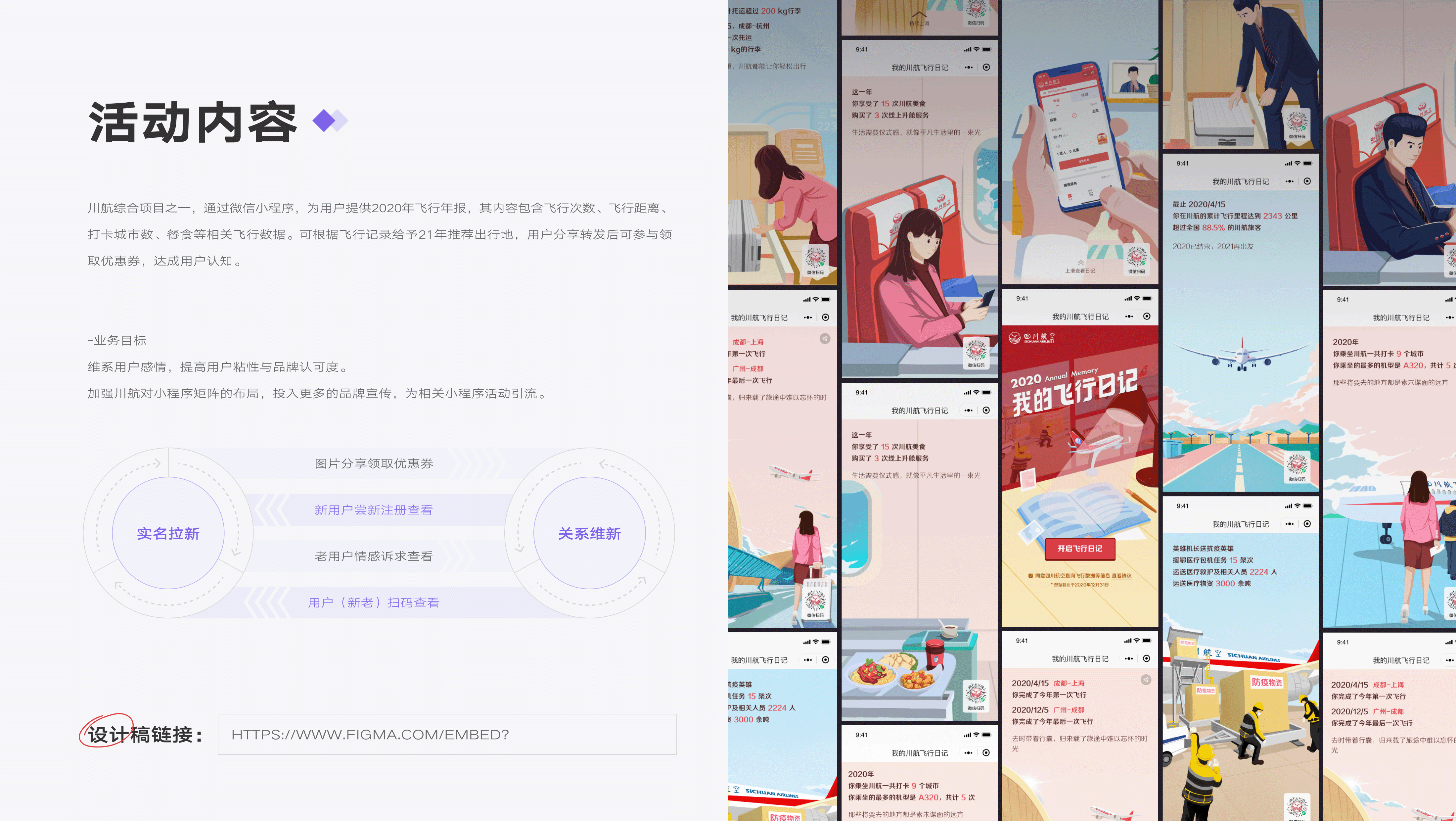 「2021-2022」UI作品集（图ZMzI5Mjk2NTk2） - APP界面 - 站酷设计师普糯米修斯原创素材 - 站酷ZCOOL