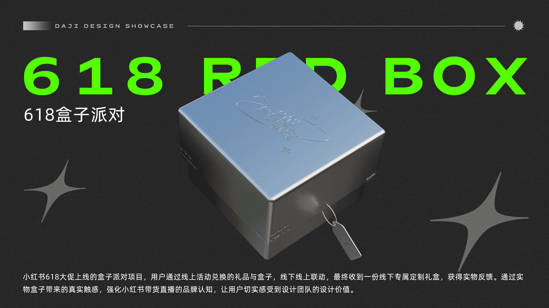 2020-2022设计项目作品集（图ZMzAwMDY5ODAw） - 运营设计 - 站酷设计师那祝你新年大吉吧原创素材 - 站酷ZCOOL
