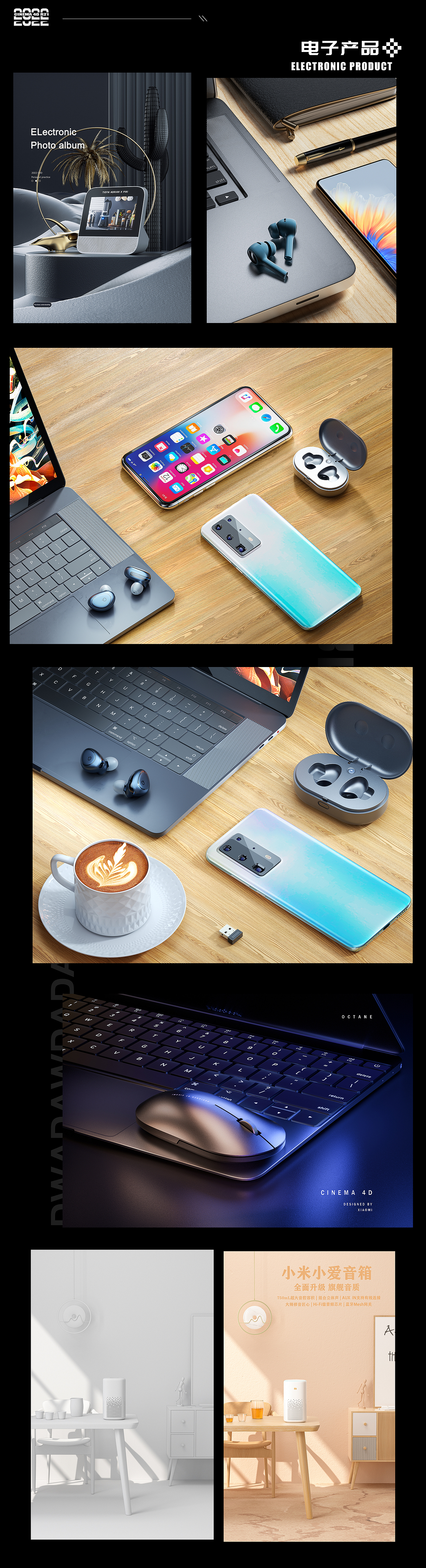 2022作品集（图ZMzA5NTg2MTQ0） - 产品 - 站酷设计师阿坤阿坤阿坤原创素材 - 站酷ZCOOL