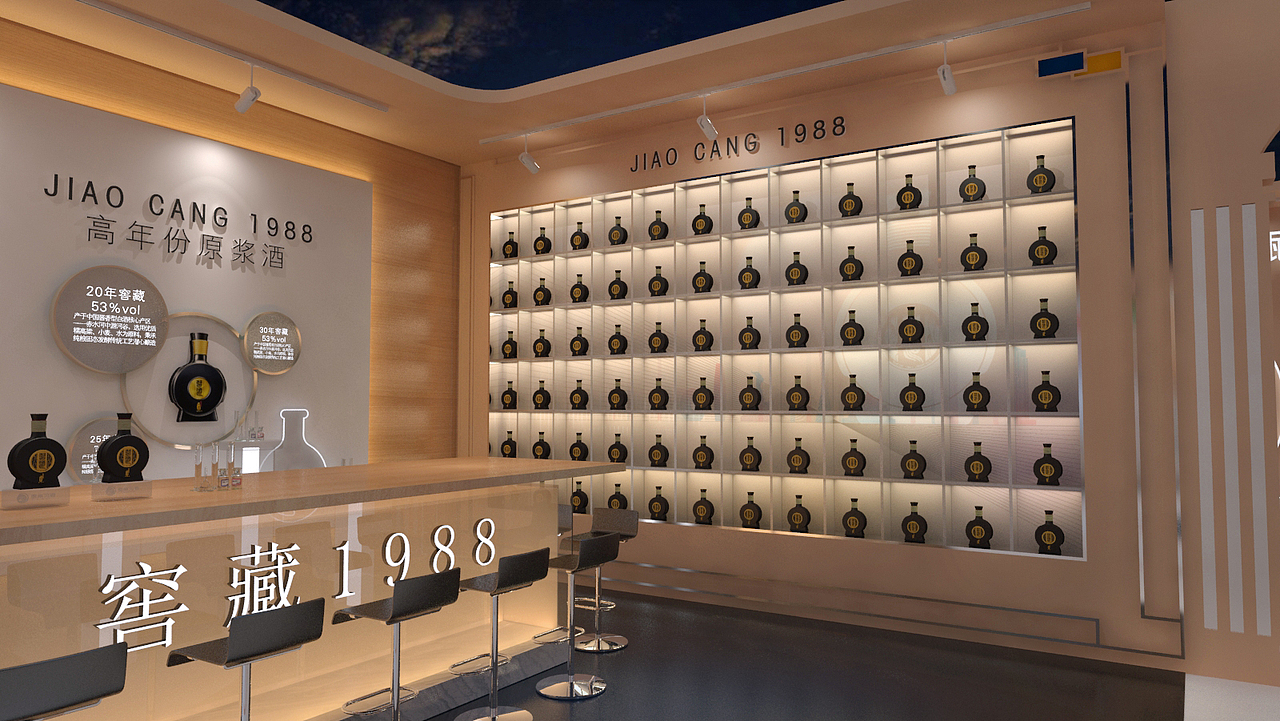白酒品类艺术馆（图ZMjk3NDE2NTUy） - 其他三维 - 站酷设计师正Q本人原创素材 - 站酷ZCOOL