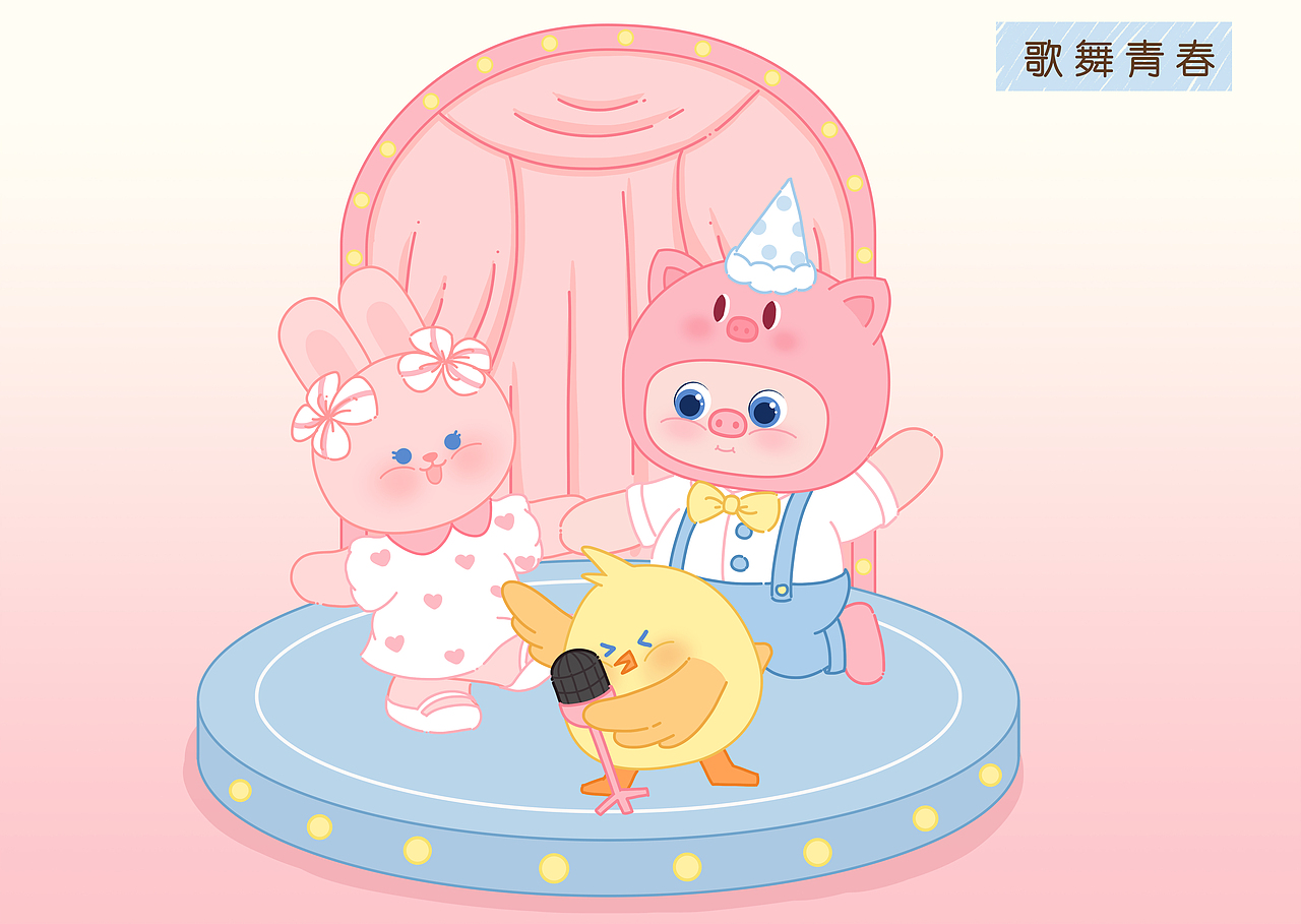 哼哼牧场 美陈dp设计（图ZMzY3MzYwOTUy） - 商业插画 - 站酷设计师可可鱼糖原创素材 - 站酷ZCOOL