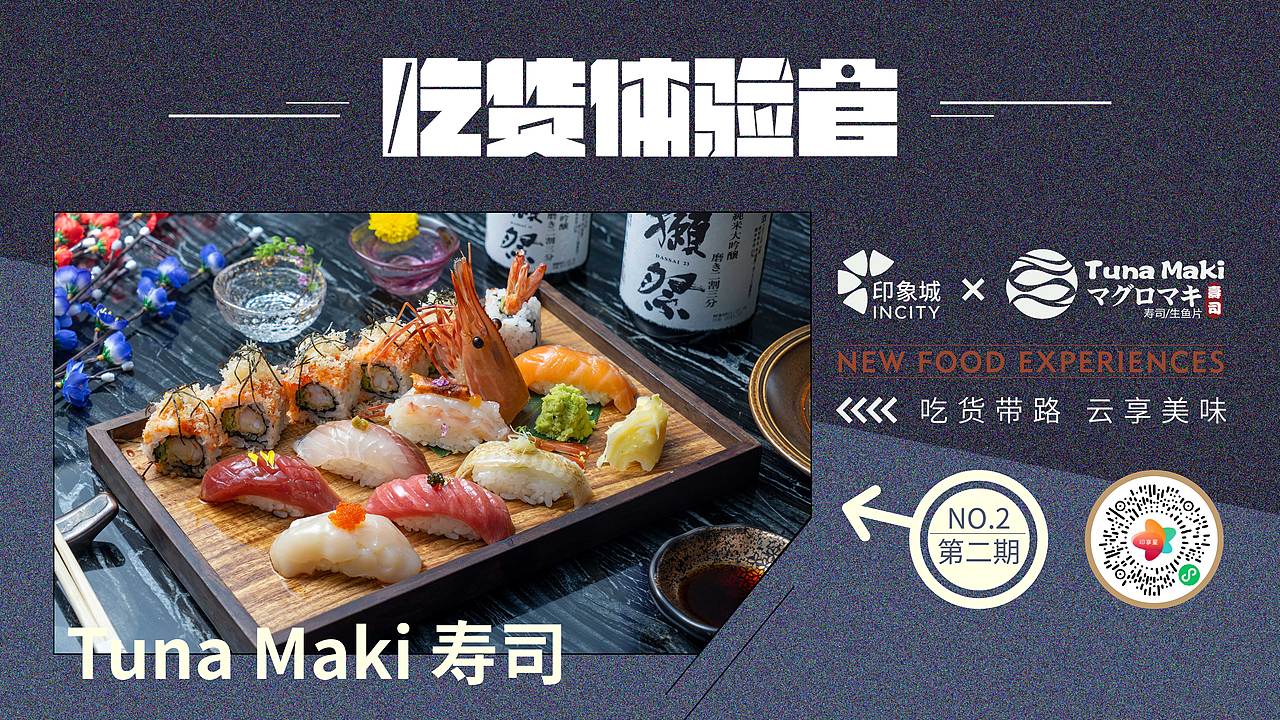 吃货体验馆视频拍摄剪辑（图ZMzI1MzAyMzYw） - 美食摄影 - 站酷设计师吃肉超人原创素材 - 站酷ZCOOL