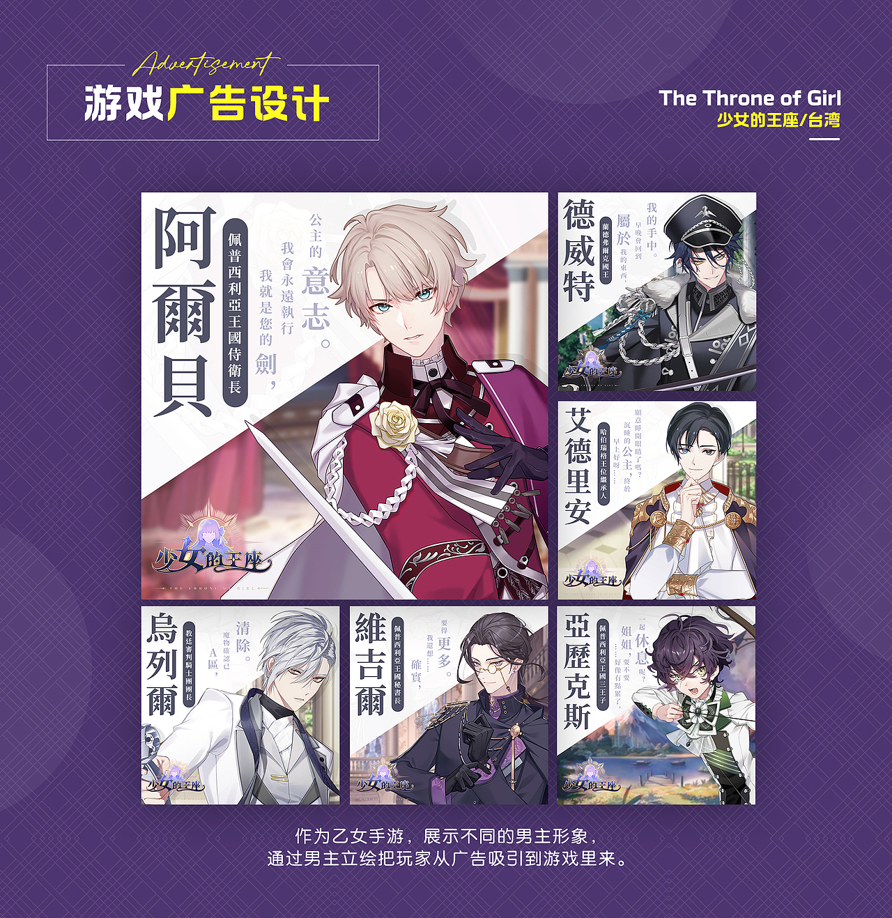 平面设计作品集