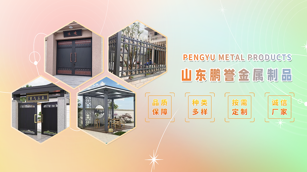 工作中的banner2024