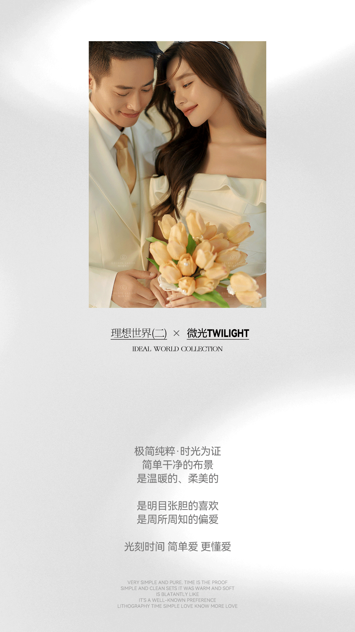 OUYOUN-2022作品集(主题包装)（图ZMzI3Mjk1Nzg4） - 宣传物料 - 站酷设计师Ouyoun原创素材 - 站酷ZCOOL