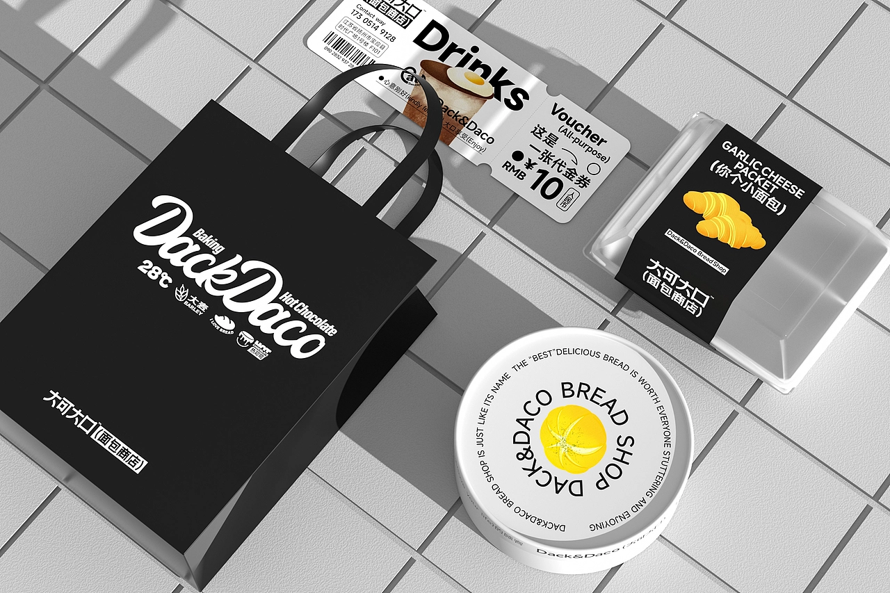大可大口面包商店-餐饮策略视觉设计