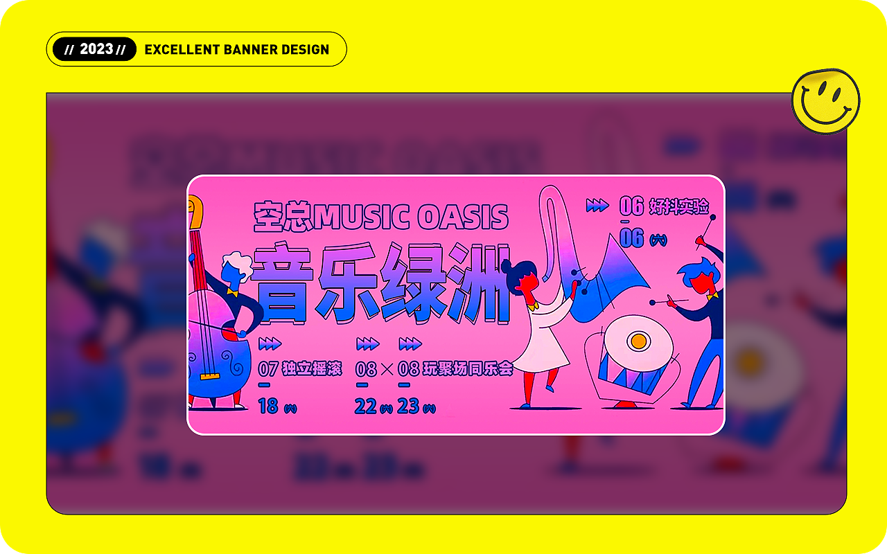 近期学生Banner设计作品汇总（图ZMzQxNTU1NjU2） - 运营设计 - 站酷设计师精英荟教育原创素材 - 站酷ZCOOL