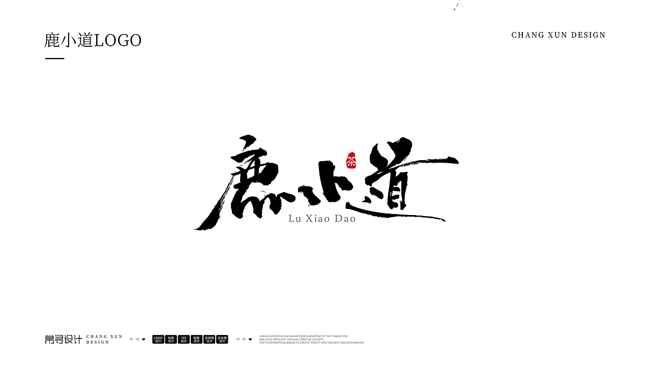 鹿小道 | 品牌设计/茶logo/蒲公英茶包装/IP吉祥物