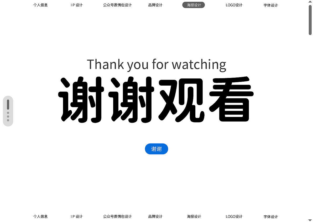2024品牌设计|插画|IP设计作品集（图ZMzY1MzY5ODA0） - 品牌 - 站酷设计师叶子LG原创素材 - 站酷ZCOOL