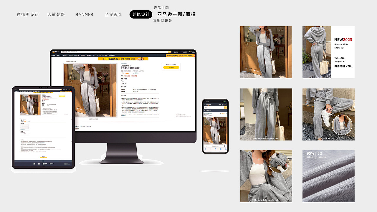 2023电商设计作品集（图ZMzU2Mjk5NDMy） - 电商 - 站酷设计师杰出设计原创素材 - 站酷ZCOOL