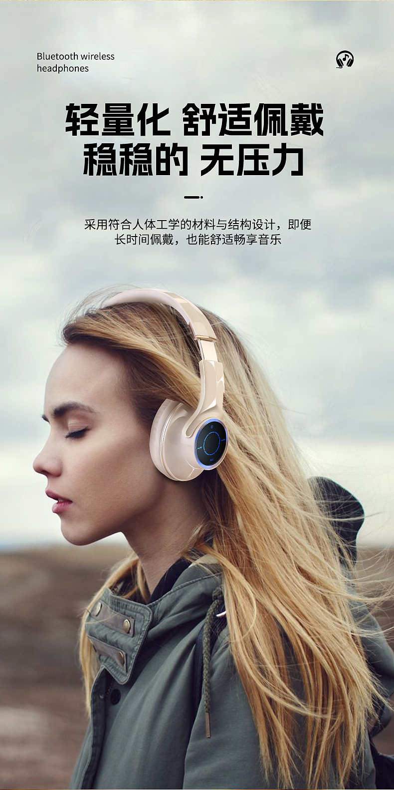 挂脖蓝牙耳机精修详情页深圳3C产品设计头戴式耳机图片（图ZMzcwNzMyNTUy） - 其他平面 - 站酷设计师草稿文化摄影设计原创素材 - 站酷ZCOOL
